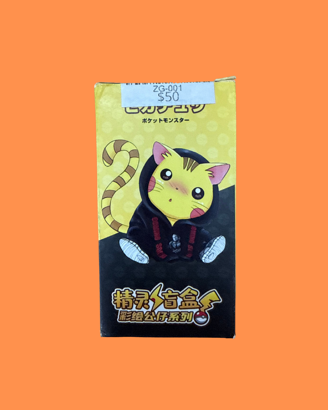 LLAVERO POK&#201;MON