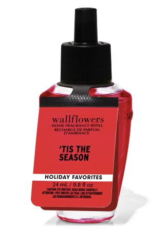 AROMA TIS THE SEASON